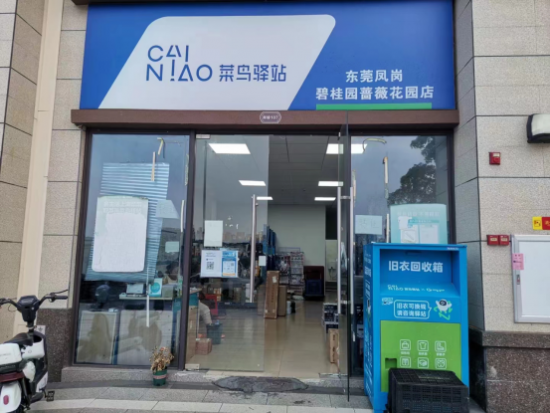 云图片