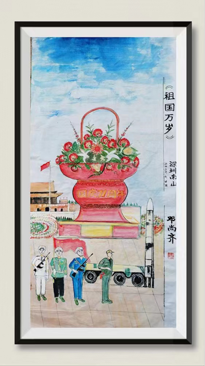 云图片