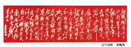 云图片