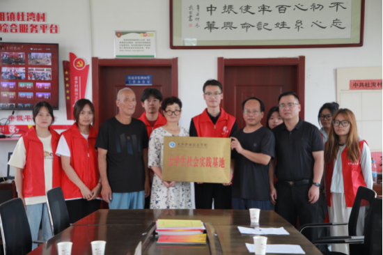 咸职青年“三下乡”赴渭南华州，云端相“剪”，非遗促兴