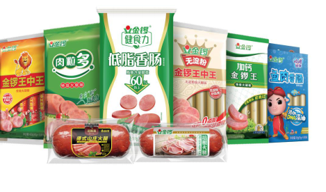 金锣：立足消费新需求创新产品 加速肉制品行业高品质进程
