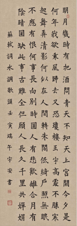 云图片