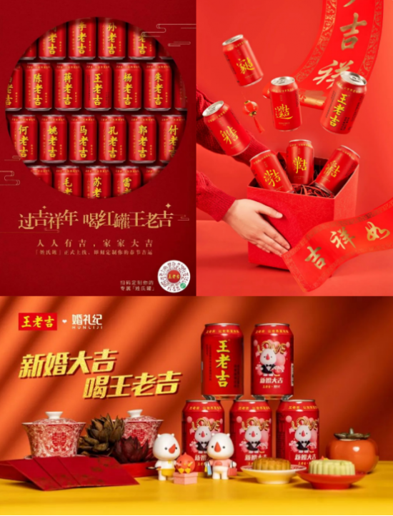 “定制之都”示范企业！王老吉创意定制获高度认可