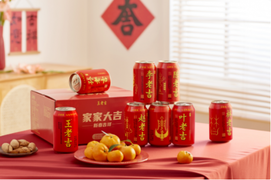 “定制之都”示范企业！王老吉创意定制获高度认可