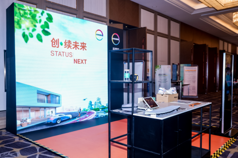 科思创出席中国胶粘剂和胶粘带行业年会，再拓PUD产品市场潜能
