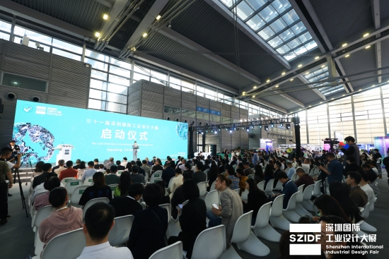 2023第十一届深圳国际工行业设计大展盛大启幕