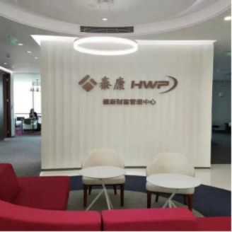 HWPƸ滮ʦ