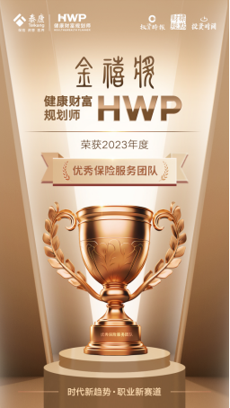 HWPƸ滮ʦ