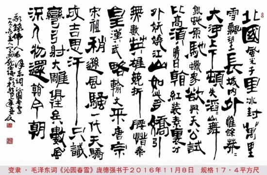 云图片