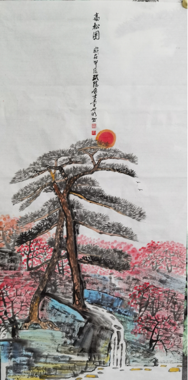 云图片
