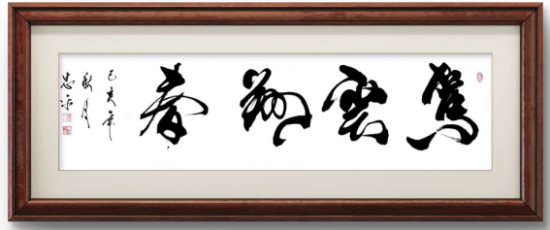 云图片