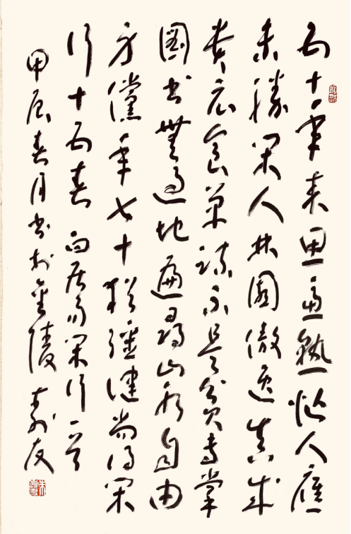 云图片