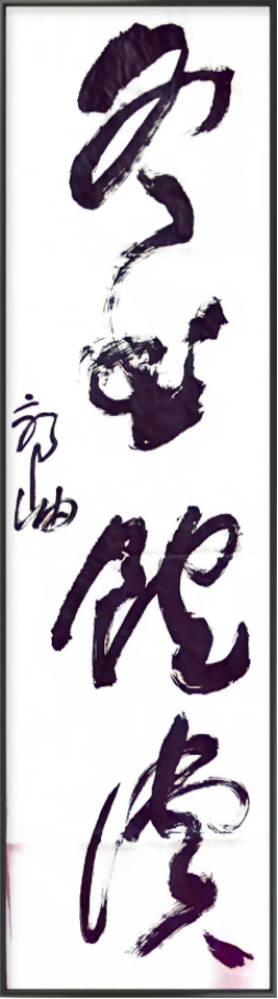 云图片