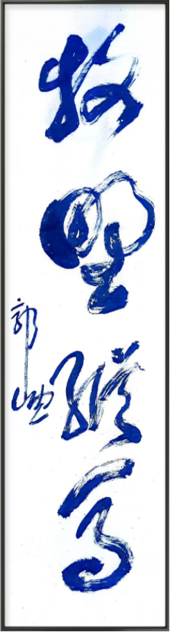 云图片