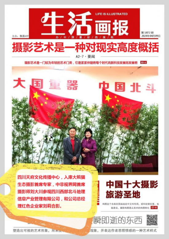 云图片