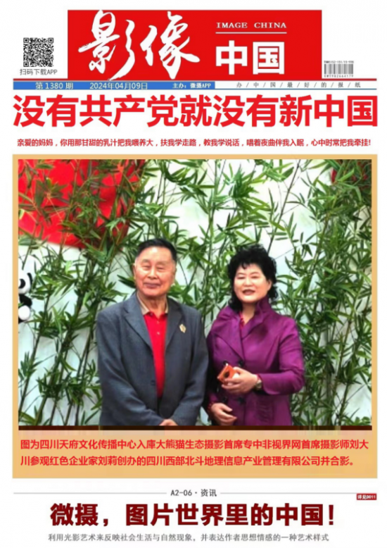 云图片