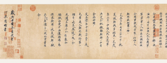 云图片
