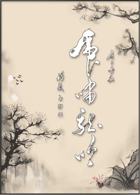 云图片