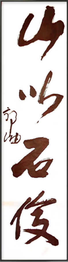 云图片