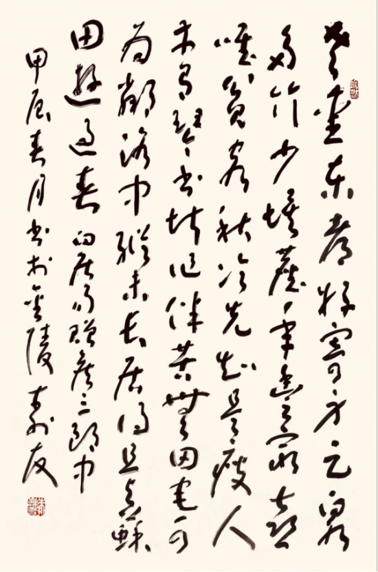 云图片