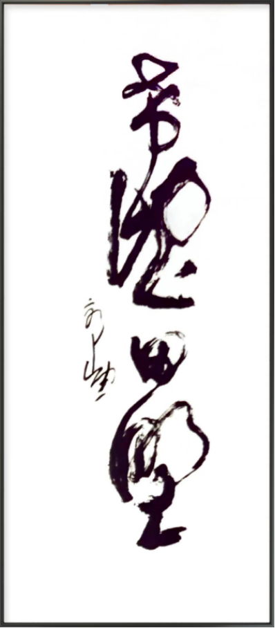 云图片