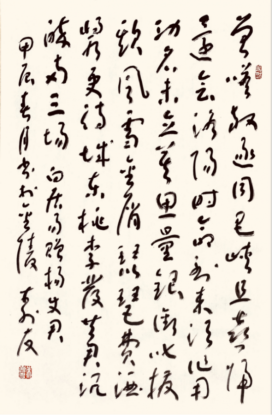 云图片