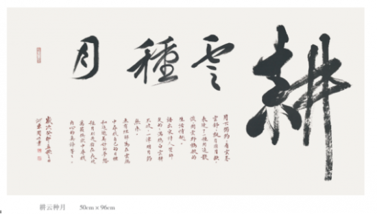 云图片