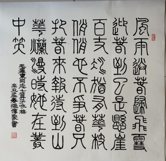 云图片