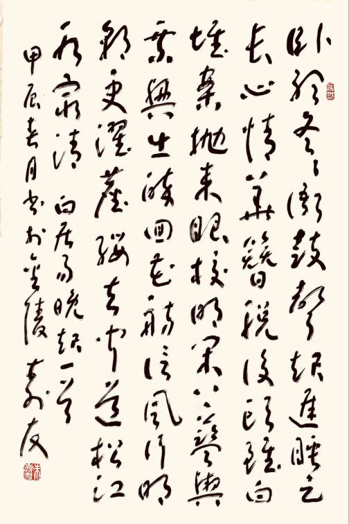 云图片