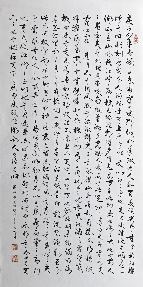 云图片