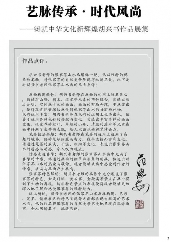云图片