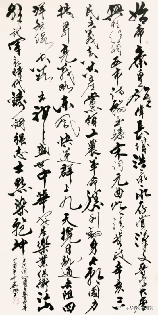 云图片