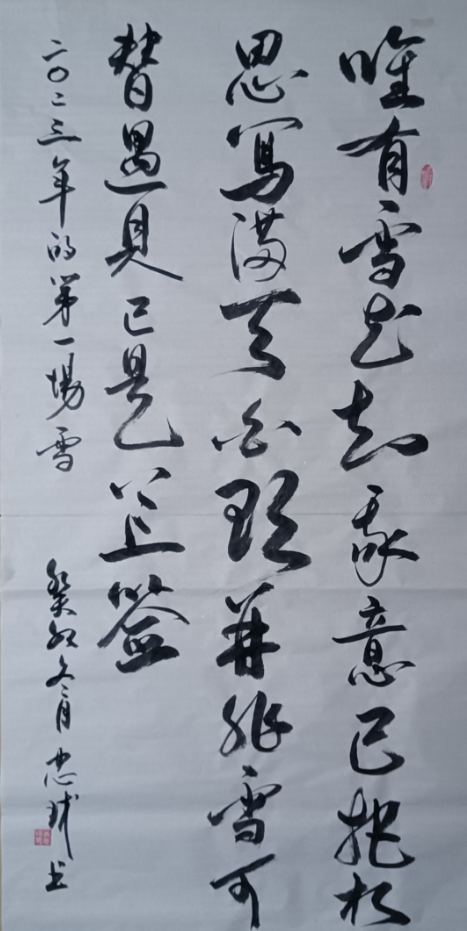 云图片