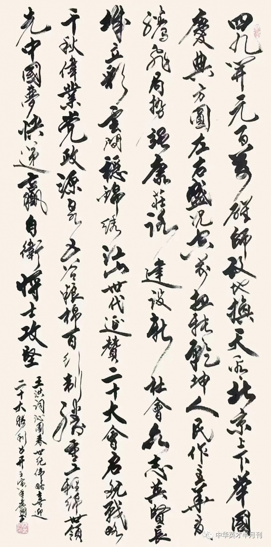 云图片