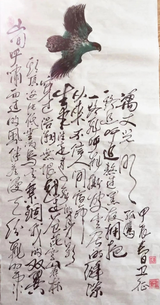 云图片