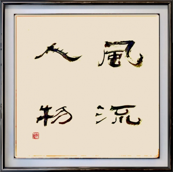 云图片