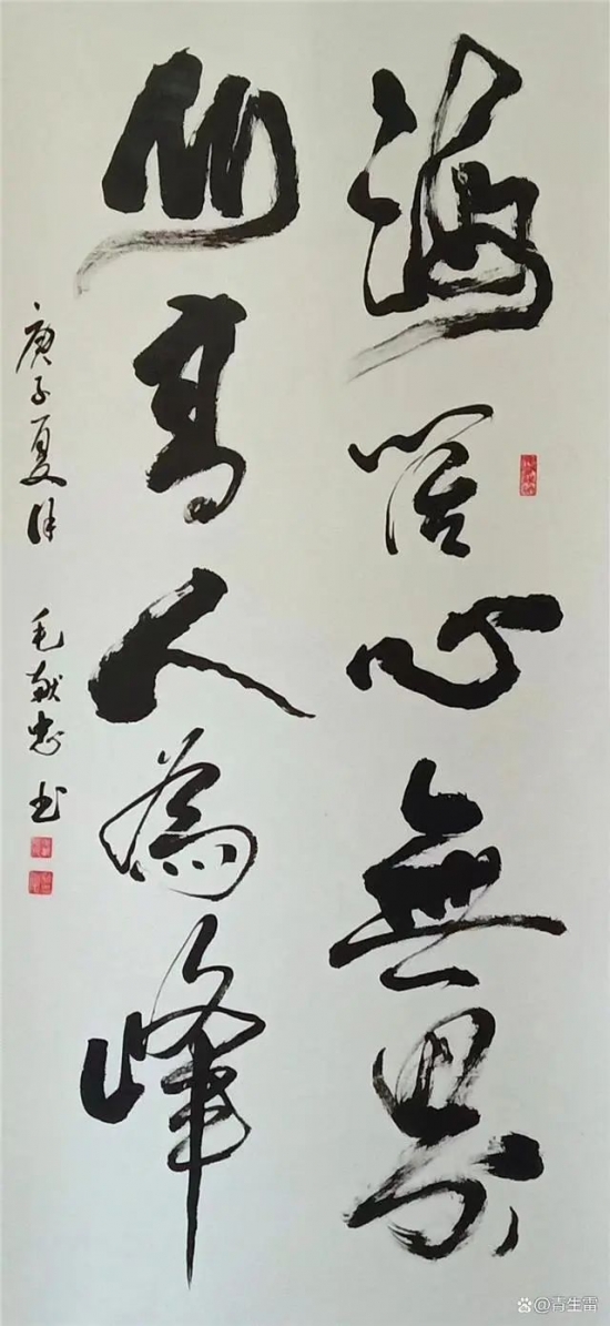 云图片