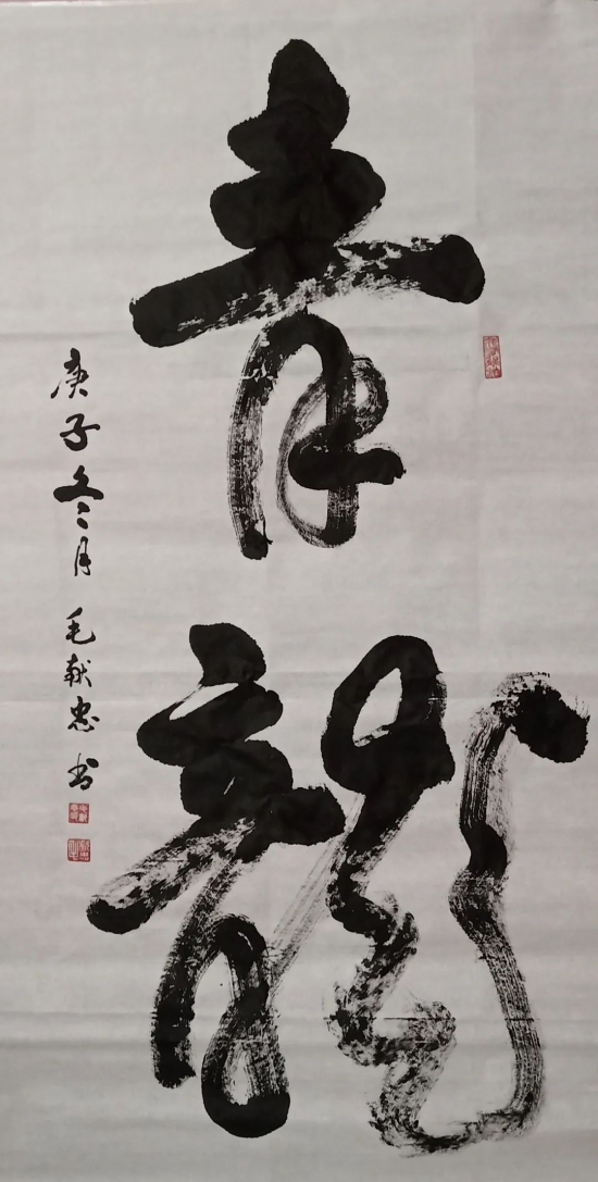 云图片