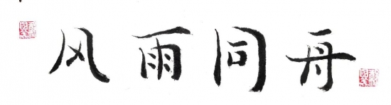 云图片