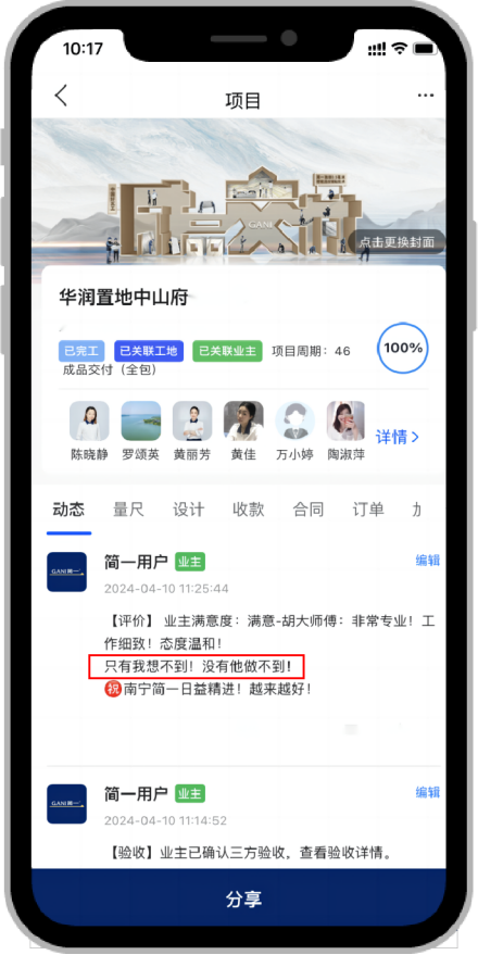 云圖片