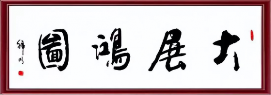 云图片