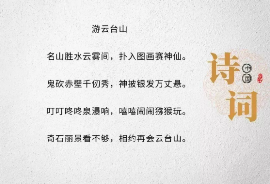 云图片