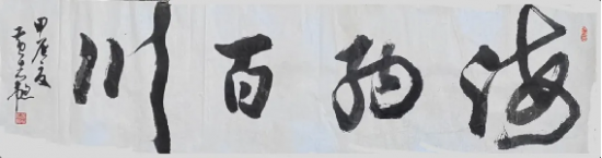 云图片