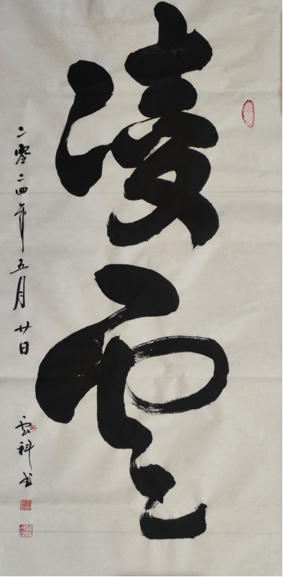 云图片