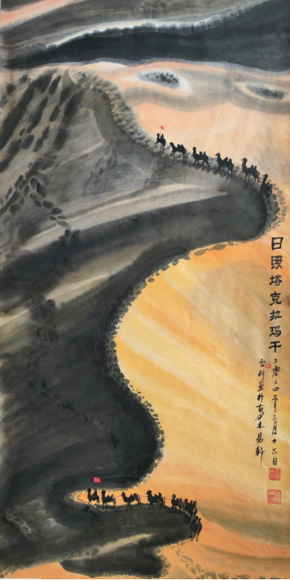 云图片