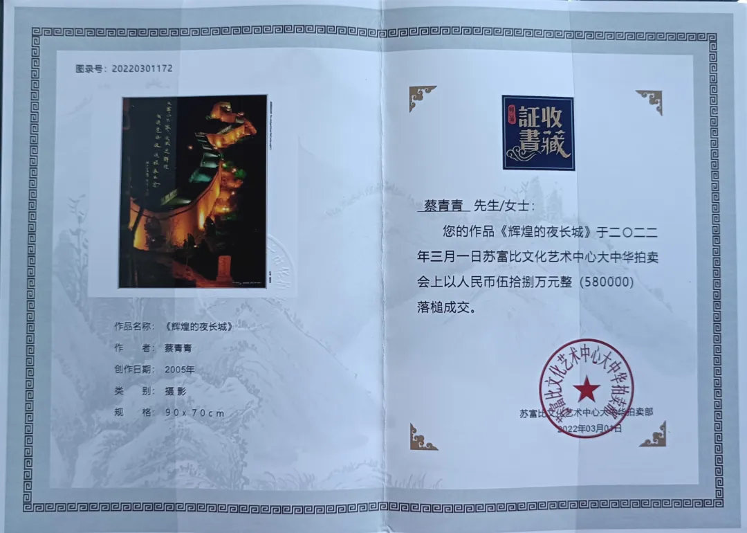 云图片