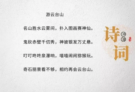 云图片