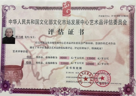 云图片