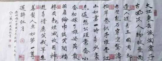云图片