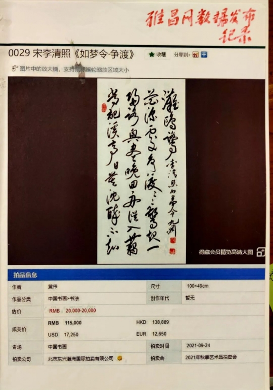 云图片